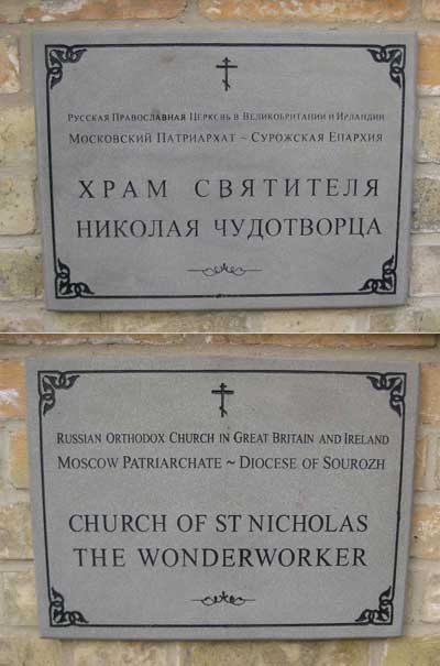 Signs outside