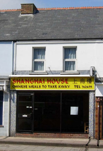 The Morrises' house